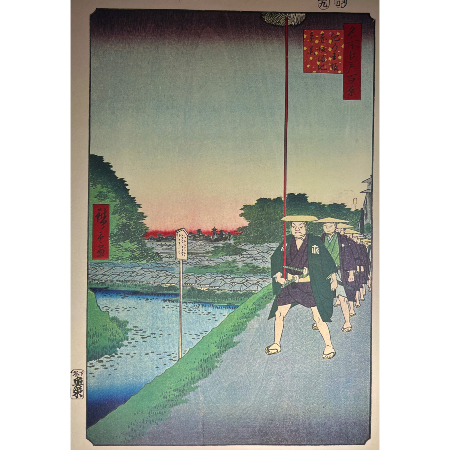 ESTAMPE- HIROSHIGE KINOKUNIZAKA