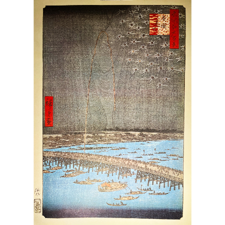 ESTAMPE- HIROSHIGE RYOGOKUBASHI